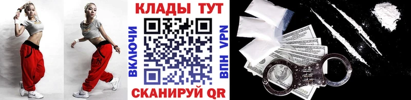 Где найти наркотики Курильск Гашиш Бошки Шишки СОЛЬ АМФЕТАМИН МЕФ