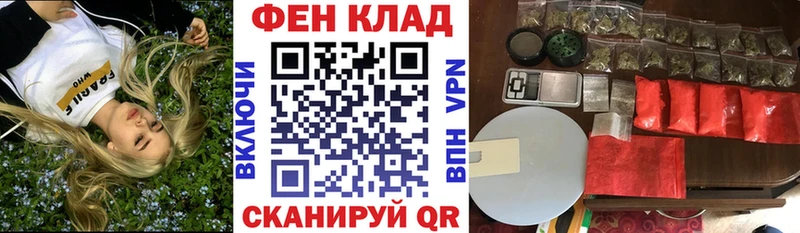 Amphetamine Premium  Курильск 