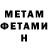 Amphetamine Розовый Petr Braznikov