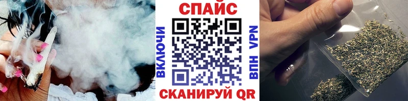 БУТИРАТ бутик где найти Курильск