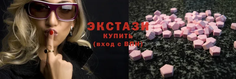 где купить наркоту  Курильск  ЭКСТАЗИ MDMA 