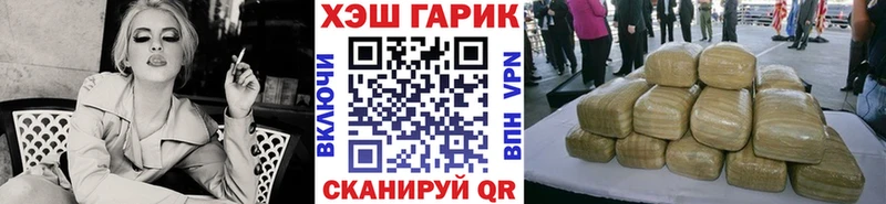 ГАШ Изолятор  Курильск 