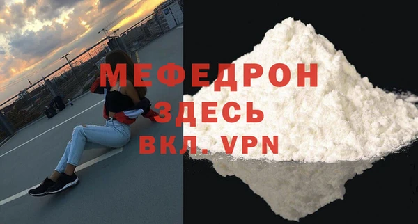 синтетический гашиш Новозыбков