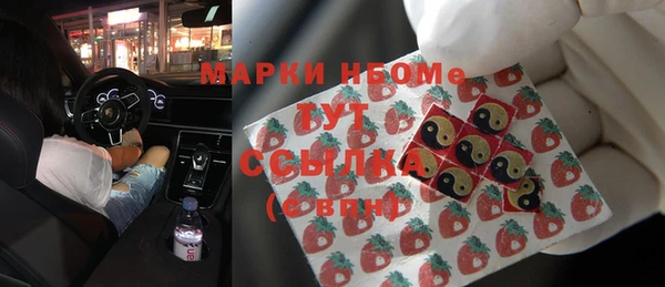 трава Новокубанск