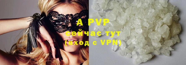 кокаин VHQ Новодвинск