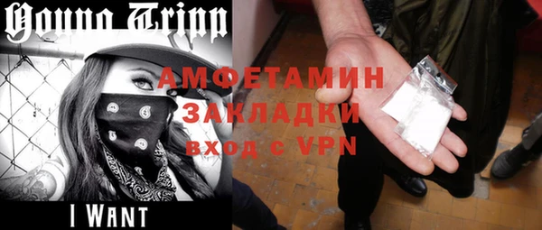 мефедрон VHQ Нефтекумск