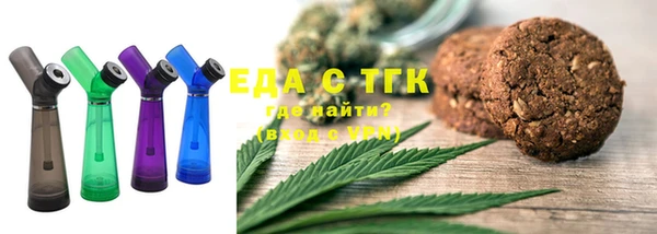 синтетический гашиш Новозыбков