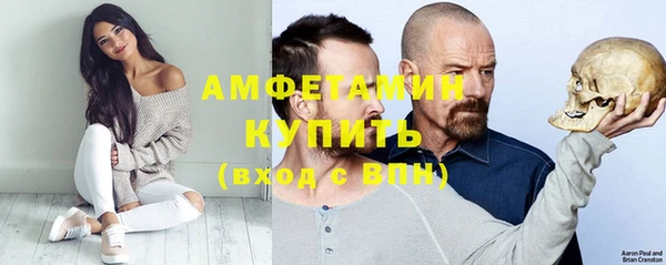 мефедрон VHQ Нефтекумск