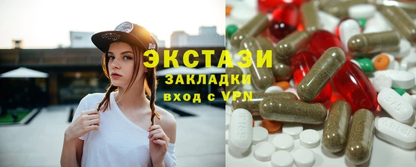 кокаин VHQ Новодвинск