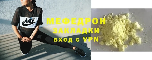 мефедрон VHQ Нефтекумск