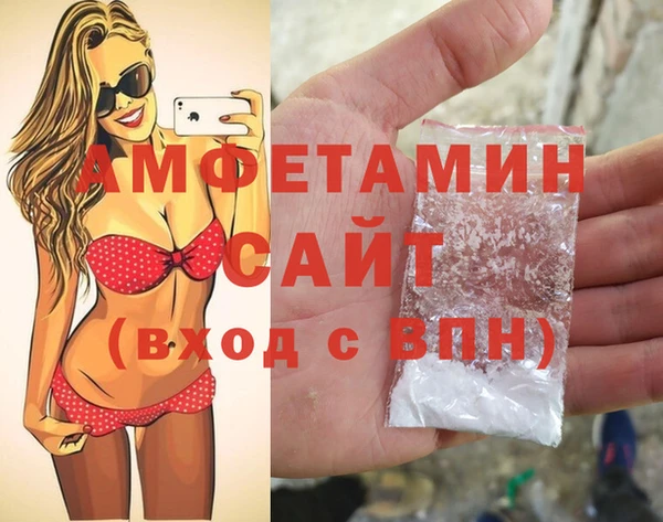 синтетический гашиш Новозыбков