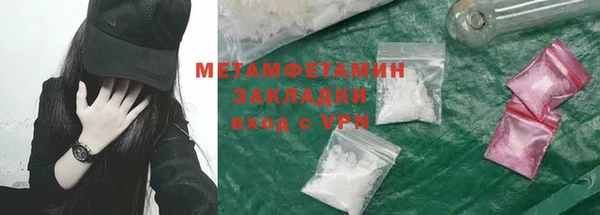 синтетический гашиш Новозыбков