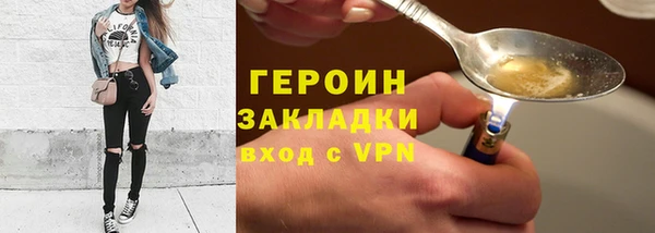 трава Новокубанск