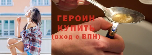 кокаин VHQ Новодвинск