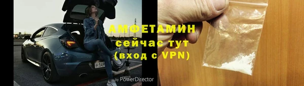 мефедрон VHQ Нефтекумск
