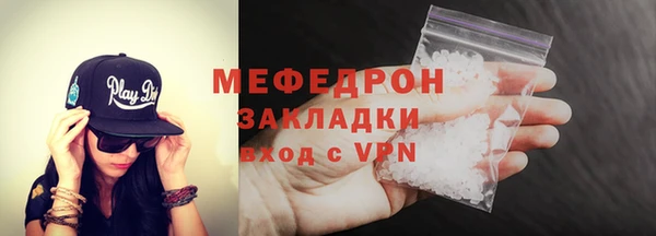 трава Новокубанск