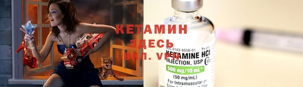 синтетический гашиш Новозыбков