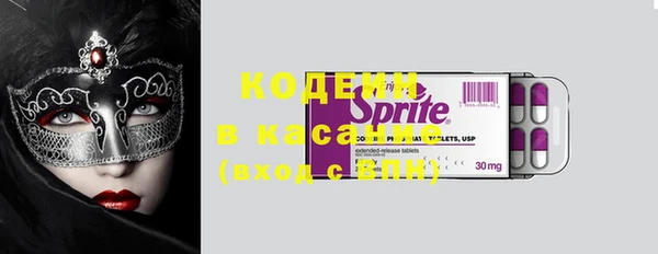 трава Новокубанск