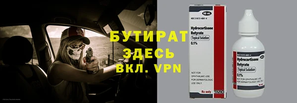мефедрон VHQ Нефтекумск