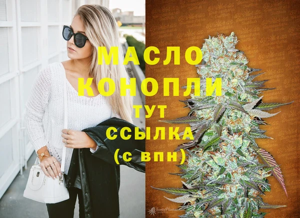 трава Новокубанск