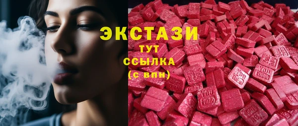 синтетический гашиш Новозыбков