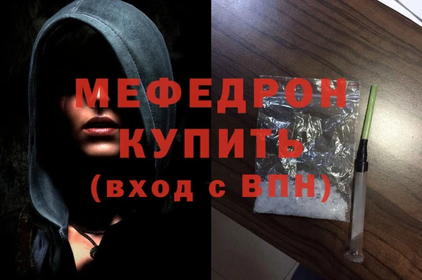 синтетический гашиш Новозыбков