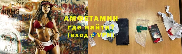 синтетический гашиш Новозыбков