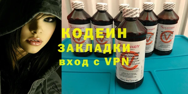 кокаин VHQ Новодвинск