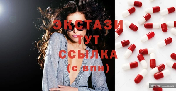 кокаин VHQ Новодвинск