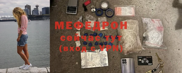 МДМА Зеленодольск