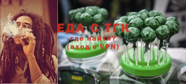 дмт Беслан