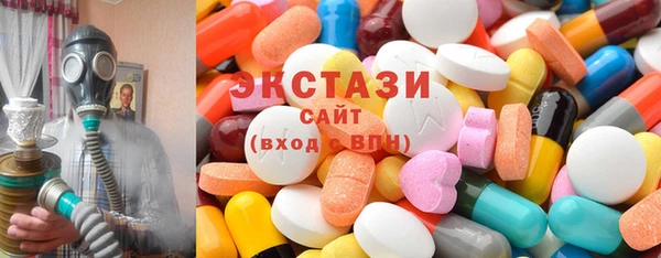 кокаин VHQ Новодвинск