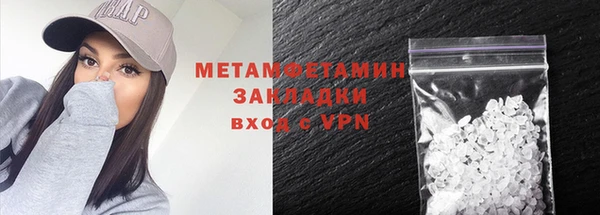 бутик Нея