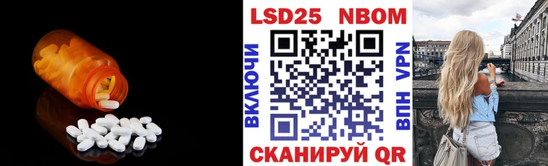 ЛСД экстази кислота  как найти закладки  Курильск 