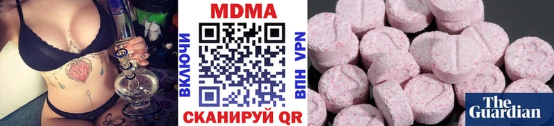 где найти   Курильск  MDMA crystal 