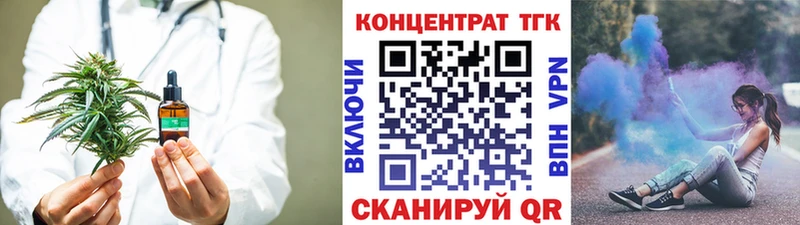 ОМГ ОМГ сайт  Курильск  Дистиллят ТГК жижа  где найти наркотики 